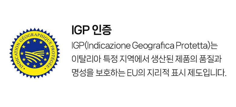 detail_igp